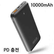 다번다 뉴클 PD/QC 하이브리드 고속 충전 보조배터리 10000mAh, 블랙10000mAh[NCPB-PD10A]