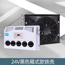 차량용 무시동 에어컨 차량용에어컨 캠핑카 캠핑용에어컨 무시동히터 포크레인, D 24V 블랙 + 액세서리 세트