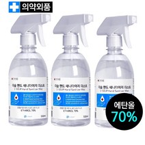 MP9_이숲 손소독제 스프레이형 뿌리는 500ml 3개 세트 HP+손소독제 손청결제 휴대용손세정제 핸드워시 휴대용손소독제 살규소독제 병원손소독제 아기손소독제 손소독겔 손소독젤 +21266ep hantrading*998581483Eo, 1, 본상품선택