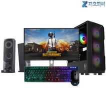 지오피씨 게임용 컴퓨터 풀세트 게이밍 컴퓨터 세트, 풀세트01, SSD 1000GB+램 32GB 변경