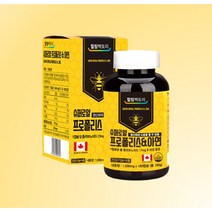 하루1캡슐 프로폴리스 아연 항산화 180캡슐 1통 플라보노이드 슈퍼로얄 프로폴리스 산화아연 성장기 청소년 어린이 직장인 노년층 부모님 추천