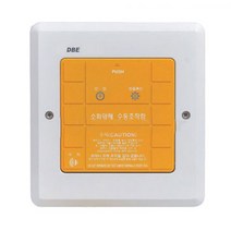 DBE 소화약제 수동조작함 판넬 pys1582*76878403tZ, 수동조작함+노출함