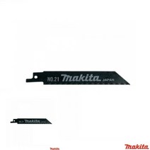 금속용 컷소날 5PCS 커터기 컷쇼날