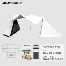 돔 텐트 그늘막 이너 캐노피 감성 거실형 케페우스 웜그레이, 화이트