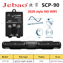 jebao 해양 수족관 무선 웨이브 메이커 scp-70 scp-70m scp-90 scp-90m scp-120 scp-120m scp-150 scp-150m jecod cp15 c