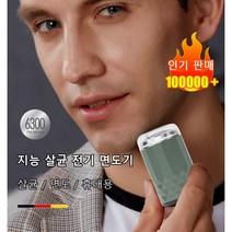 USB 충전식 무선 휴대용 미니 전기면도기 생활방수 물세척 남성 전용, 다크 그린