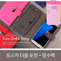 [KT알파쇼핑]LG V40 토스카 다이어리+방수팩SET