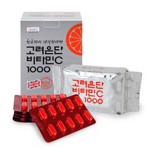 1000 피로회복제 고려은단 무배 120정 고함량 비타민C, 상세페이지 참조, 상세페이지 참조