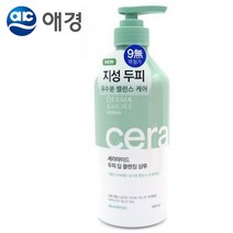 순한 지성두피샴푸 저자극 사춘기샴푸 무실리콘 펌프형샴푸 약산성비듬샴푸