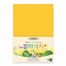 칼라색지 8절(N04/진노랑색/100매), 본상품선택