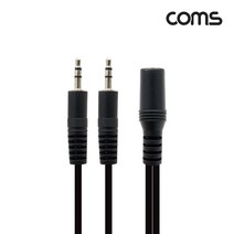 스테레오 케이블 젠더(Y형) 1.5M ST 3.5mm(Female)/ST 3.5mm(Male)x2 2분배 AUX Stereo [TB381]