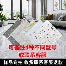 현관 주방 접착식 데코타일 욕실 벽 셀프 거실 바닥, 샘플 촬영
