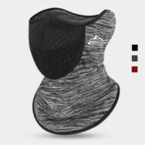 운동선수 겨울용자전거 골프용 스포츠용 등산용마스크, 그레이