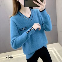 셀럽당 여성용 브이넥 밍크라이크 스웨터 겨울 니트 풀오버