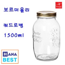 보르미올리 콰트로(쿼드로) 병 1500ml, 1개