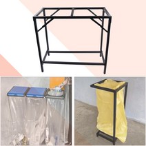 쓰레기 재활용 분리수거함 접이식 분리수거대 비닐 마대걸이 2칸, 본상품선택