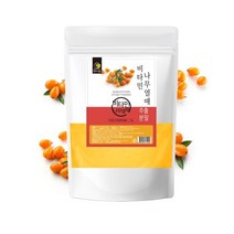 천연 비타민 씨벅톤 분말 파우더 (1kg x 1팩)
