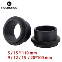 자전거캐리어 자동차자전거거치대 견인장치 Rockbros 1 쌍 9mm 12mm 15mm 20mm 허브 어댑터 옥상 랙 허브 컨버터 빠른 설치, 15mm x 100 어댑터