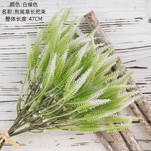 인고 잔디 매트 블럭 이끼 카페트 벽장식 세타리아 긴 손잡이 묶음 인조 꽃 장식 인조 꽃 녹색 식물 웨딩, 04 white green