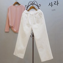 사라7351 세상편한 면스판 밴딩 일자통바지(9부)