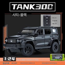1/24 장성 웨이파이 탱크 300 정복자 리모컨 키 버전 알로이 자동차 모델 에코 라이트, 블랙