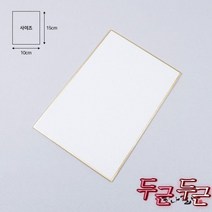 두방지 F1 서화판/ 스키시