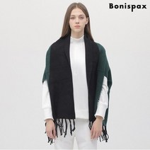 보니스팍스 밑단 수술 컬러배색 판초 가디건-MF99KC082