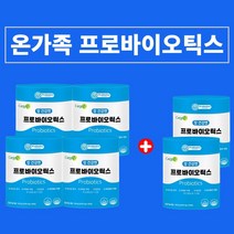 과민 예민 대장 배가부글부글 배에서꾸르륵소리 규칙적인 배변 어려운 분 오랜시간 앉아있는 분 에 좋은 장세척 프리미엄 유산균, 4+2(600포)