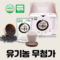 유기농 하늘빛 전두유 검은콩후 20포 달콤한맛 국내산 무첨가 달지않은 비건 국산검은콩 서리태 초록마을 두유, 상세페이지 참조