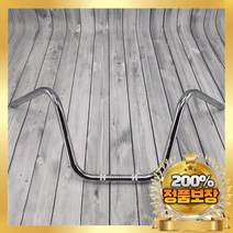 오토바이 바이크 튜닝 부품핸들 바 22mm 슈퍼 하이 스쿠터 핸들 바 레트로 자전거 bobber 쵸퍼 크루저 다이나 softail 스티어링 휠, 크롬