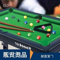 당구대대 국제식 중미식 다이 아날로그 당구 테이블 장난감 실내 가정용 남녀, 03 스몰(27.5x19x7.5cm)