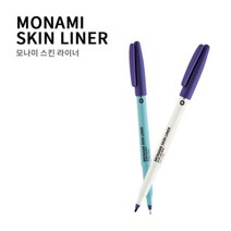 판촉물/500개/모나미 스킨 라이너 의료용 체외표시기 볼펜/사인펜/네임펜/홍보행사용품 대량구매 단체선물, 기본500개구매시, 인쇄없음