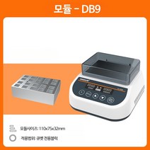 실험실 항온기 바이오 온도유지기계 가열 온도조절 소형 배양기 모듈, 단일사이즈, 모듈만 큐벳용 특수 모듈