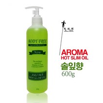 바디오일 바디프리 아로마 핫 슬림 오일 레몬향 600g, 바디오일 바디프리 아로마 핫 슬림 오일 솔잎향 600g