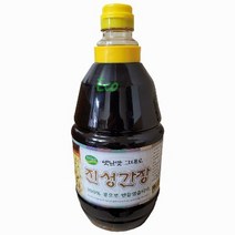 진성한식간장 1.8L 메주간장 조선 재래식 국간장