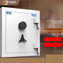 불에안타는금고 내화 금고 안전 귀중품 화재 예방, 70CM 블랙 화재 캐비닛 암호 키