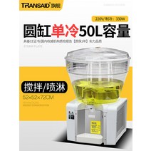 슬러시기계 슬러시 음료슬러시 머신기 업소용, 대형 실린더 단일 냉동   교반 또는 분무 옵션