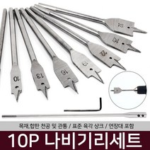 고급 C형 클램프 고강도 목공용 고정 만력기 바이스, 옵션12 10P 나비기리세트