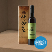 유기농산야초 다래 발효원액 효소진액 엑기스, 유기농산야초 다래 발효원액/효소/진액/엑기스