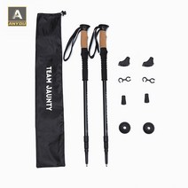 ANYOU 초경량 3단 등산스틱 아웃도어 트레킹 충격 완화 신축 등산스틱 세트, 블랙 세트