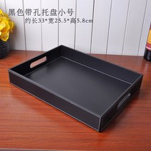 컵받침 가죽 쟁반 술 차받침판 물컵 찻잔쟁반 가정용, T11-커피색 구멍없음 빅사이즈