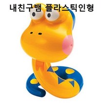 셀럽하우스 내친구뱀 플라스틱인형 뱀인형 장식소품 수집품, 기본상품