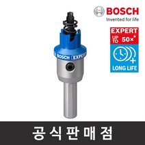 보쉬 정품 EXPERT 초경 홀쏘 14mm TCT홀소 홀커터 천공작업, 단품