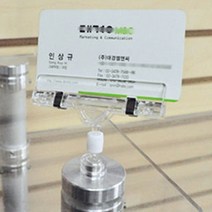 자석 쇼클립 스탠드홀더 메모클립 회전형 메모꽂이 1P