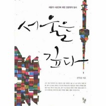 이노플리아 서울은 깊다, One color | One Size@1