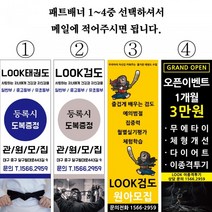 스포츠양면배너 가장싼곳 배너가장싼곳 필라테스배너싼곳 저렴한배너 배너공장 보라원색 상패룩 룩판촉물