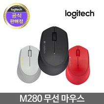 로지텍 M280, 블랙