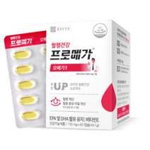프로메가 리얼 오메가3 종근당 건강 건강 식품 혈행 개선 혈관 혈액 청소 낮추는 낮춰주는 먹는 먹어야하는 남자 여자 남성 여성 30대 40대 50대 60대 없는 도움 주는 되는 눈, 1+1 증정 구성 총 4개월분 (2박스120정)