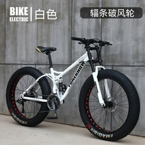 mtb 자전거 26인치 28인치 입문용 출퇴근 다운힐 팻바이크, 기어 21단 -바퀴26인치, 화이트[스포크 휠]