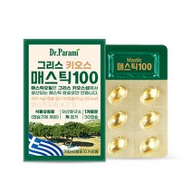 닥터파라미 그리스 키오스 매스틱 100 매스틱 오일 캡슐(1개월분 30캡슐), 3+2(총 5개월분)